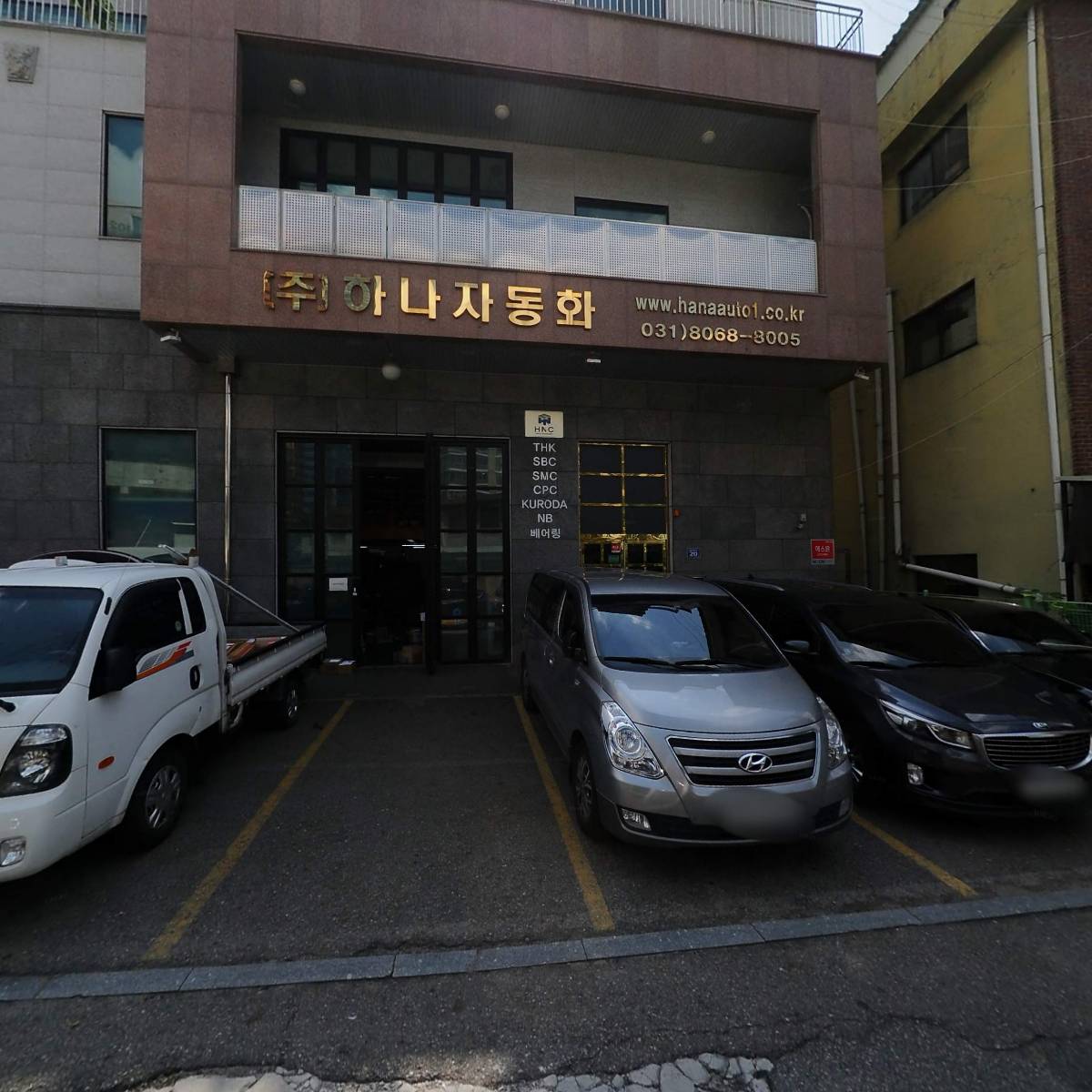 신한전기공업（주）군포공장