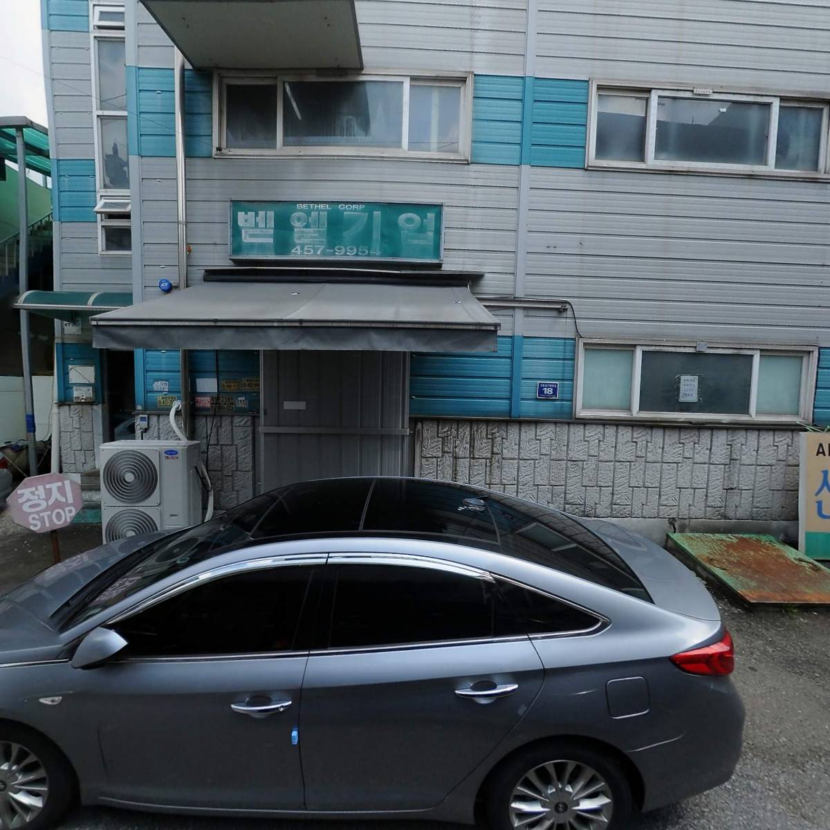 벧엘기업_3