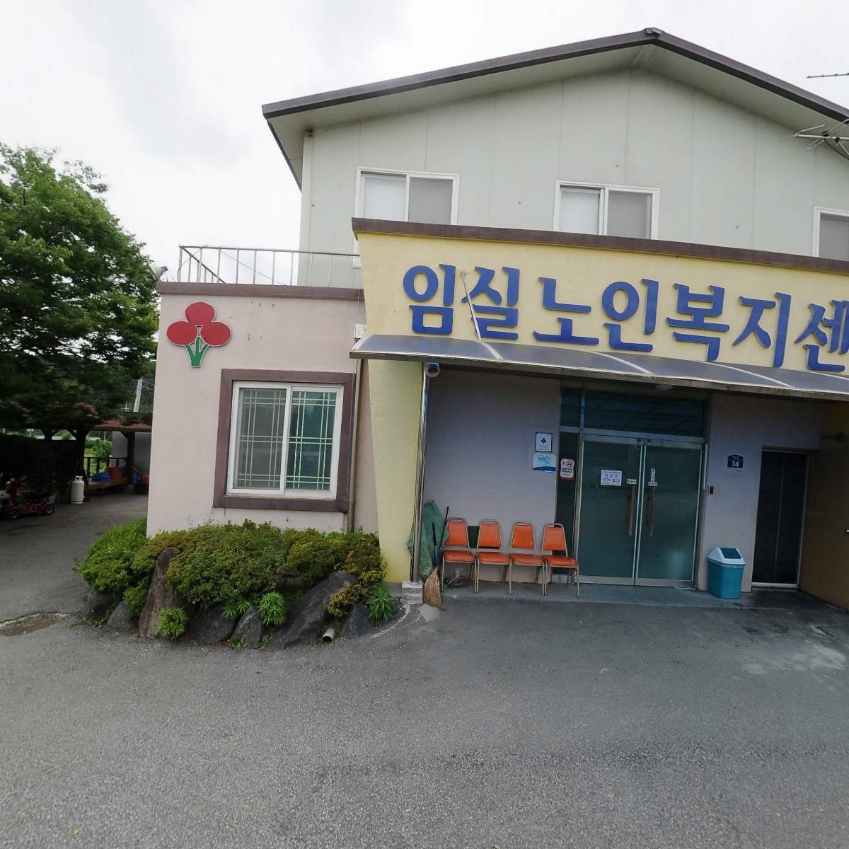 인존장학복지재단（임실노인복지센타）_3