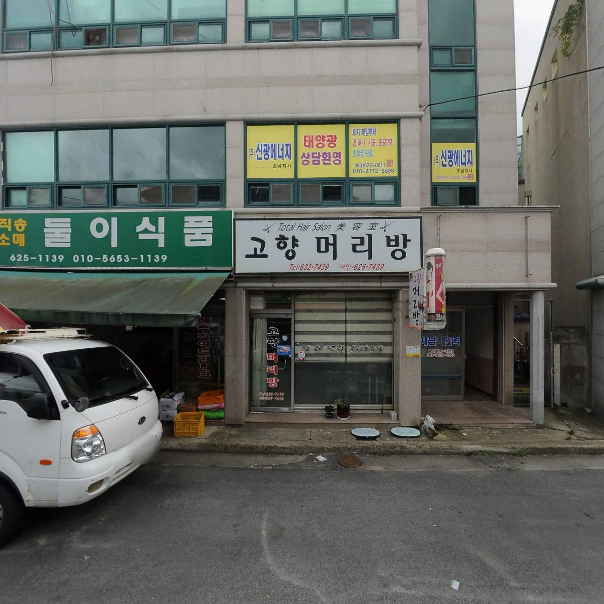 자연에너지(유)