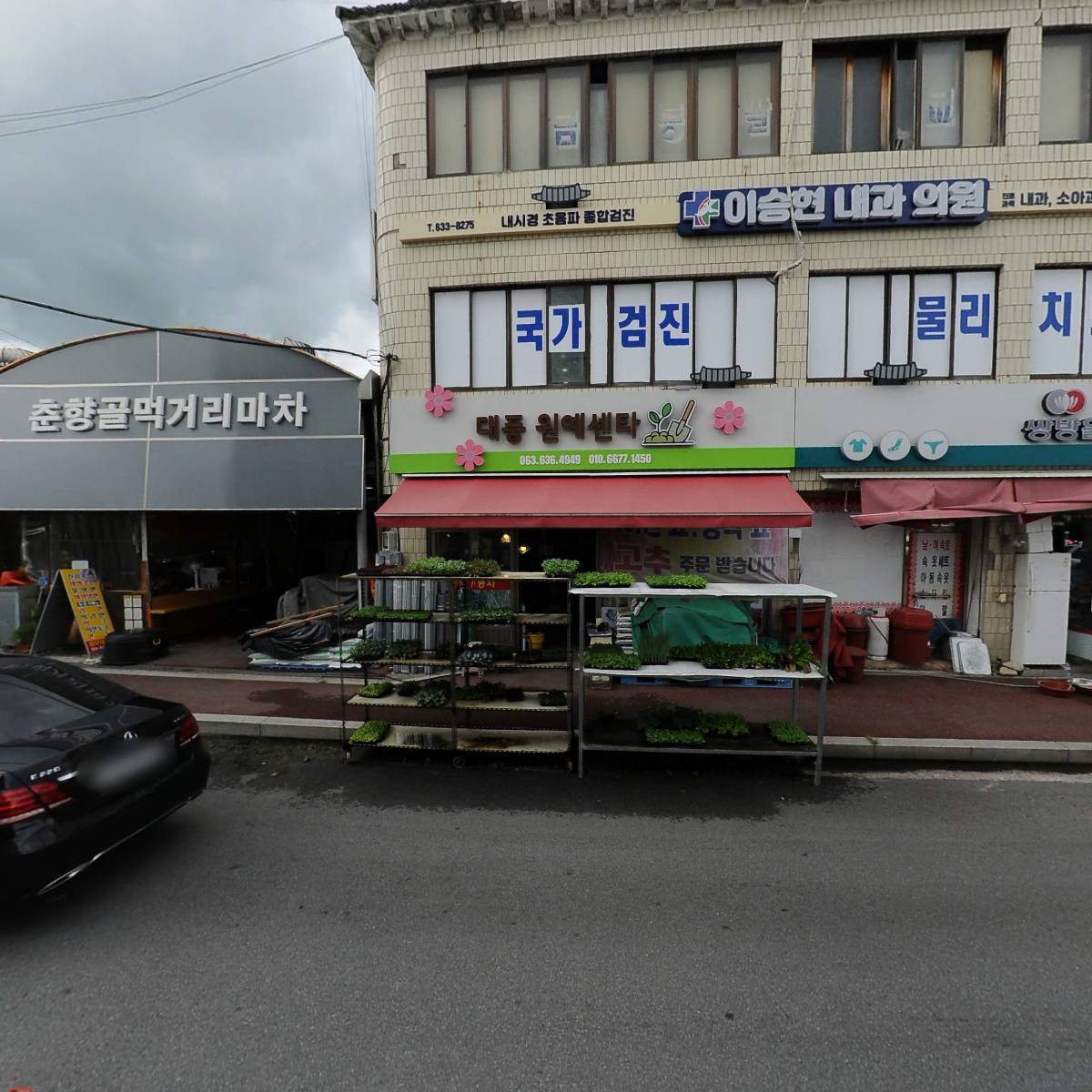 자연에너지(유)_3