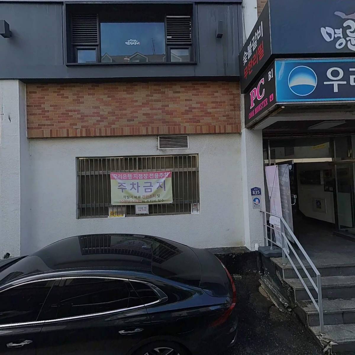 만토바