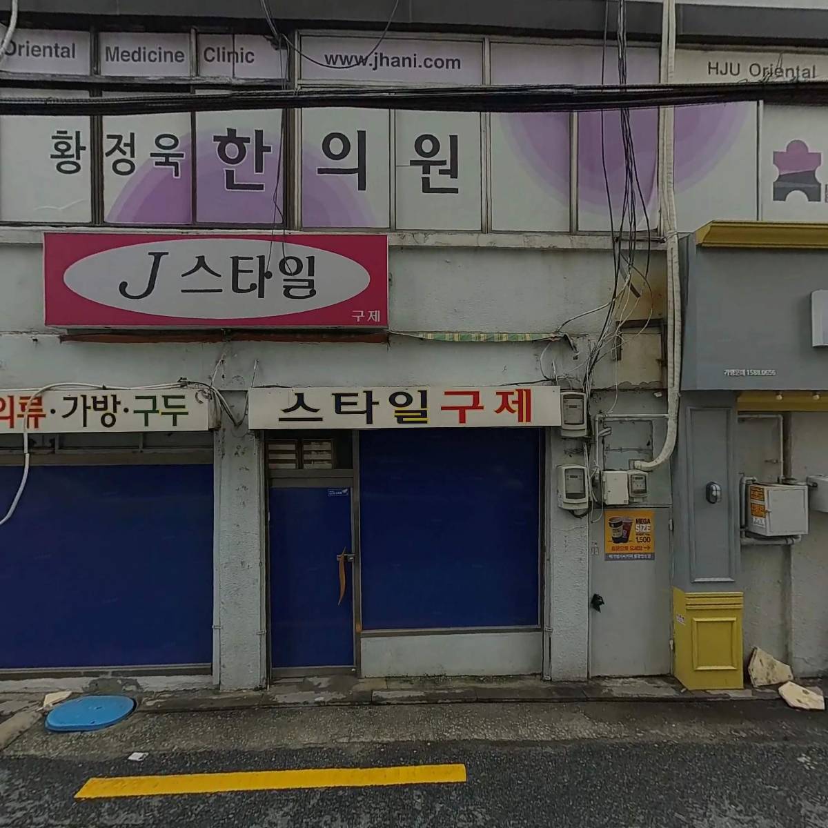 정치과보존과 치과의원_3