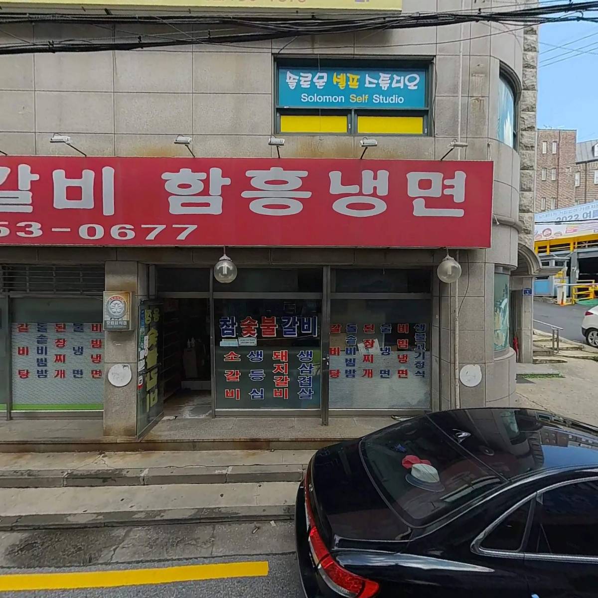 은평한국문화센터