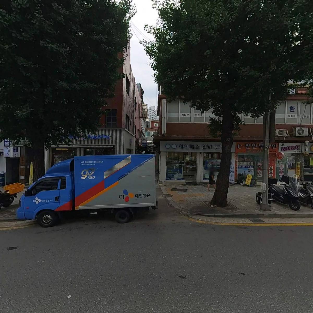 장군떡집