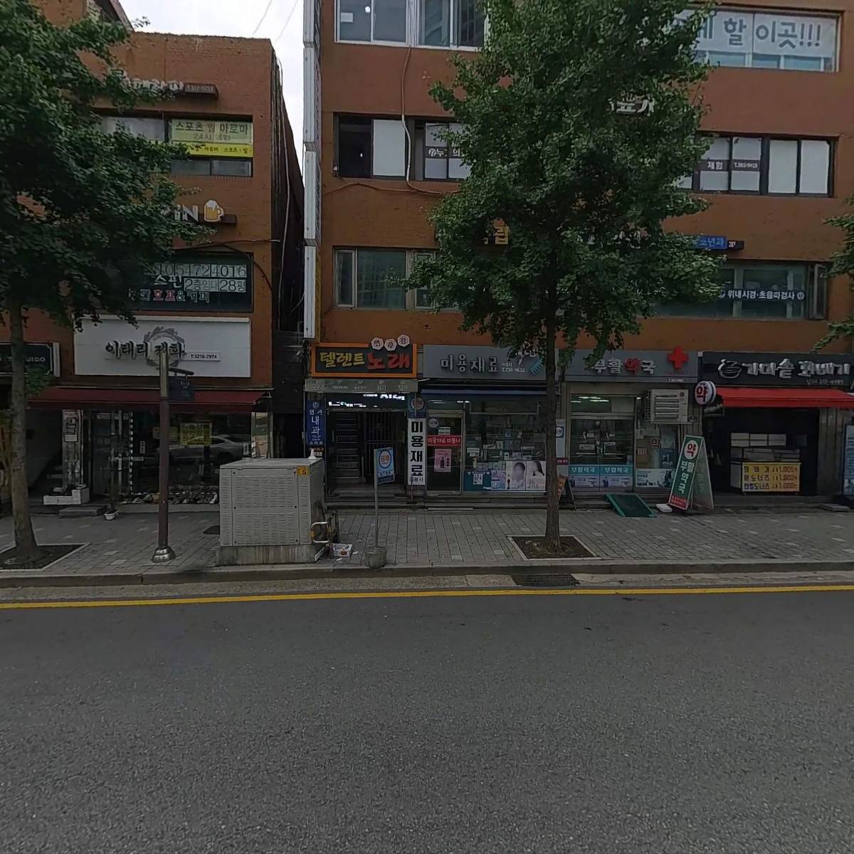 부활약국
