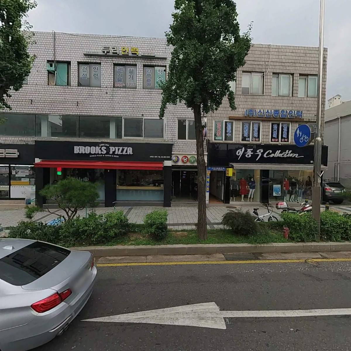주식회사 소노베스트