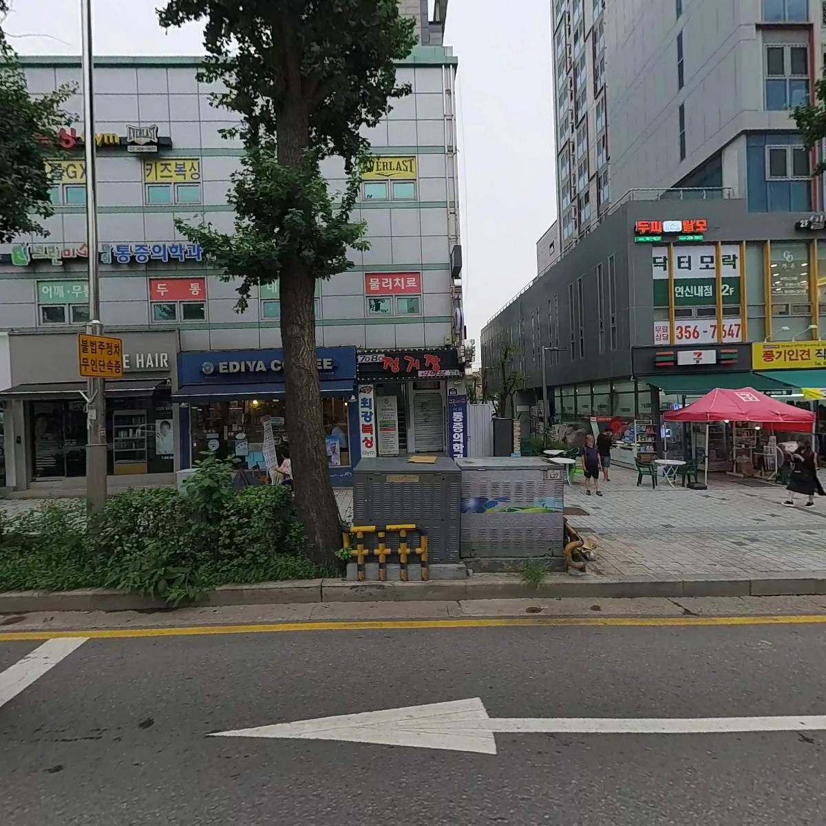 이디야커피 연신내중앙점