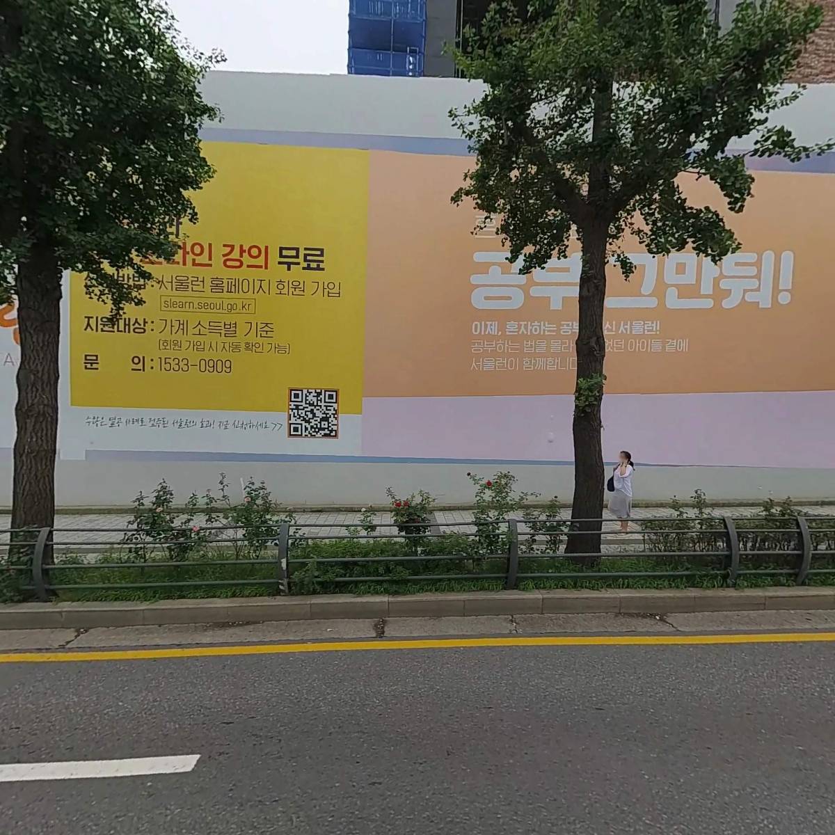 신성교통(주)