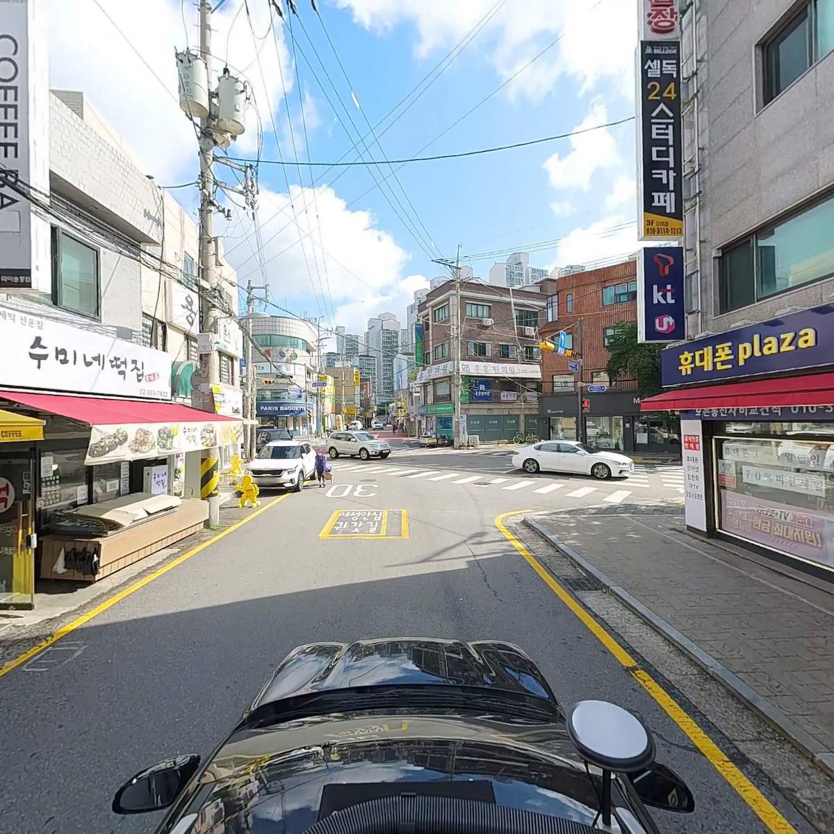 주식회사 세이프토탈_4