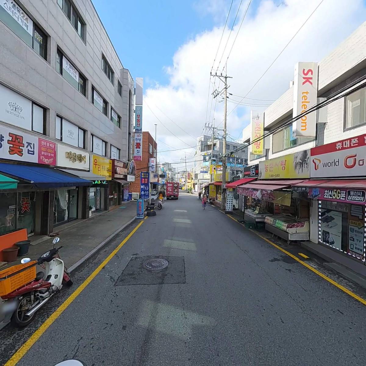 주식회사 세이프토탈_2
