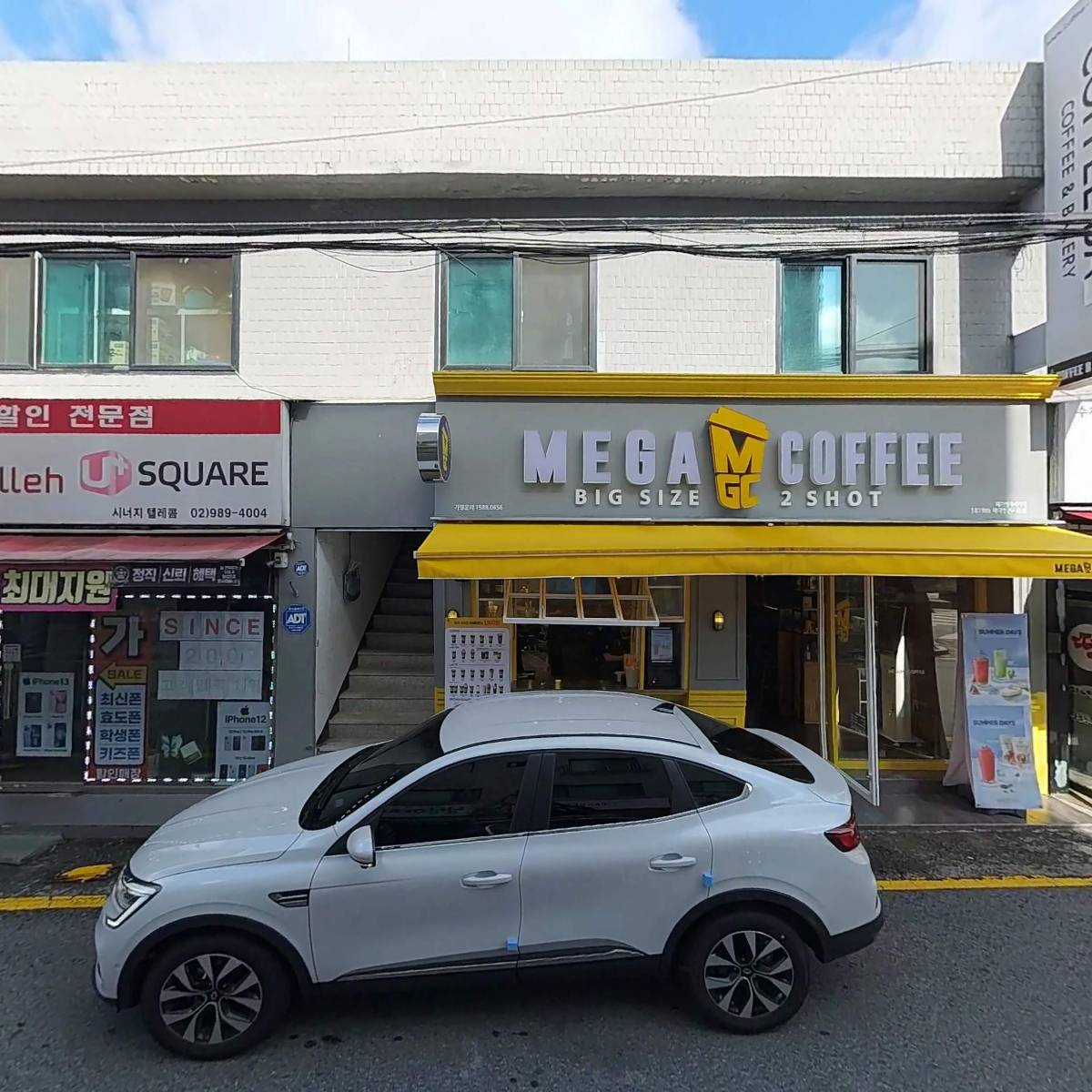주식회사 세이프토탈_3