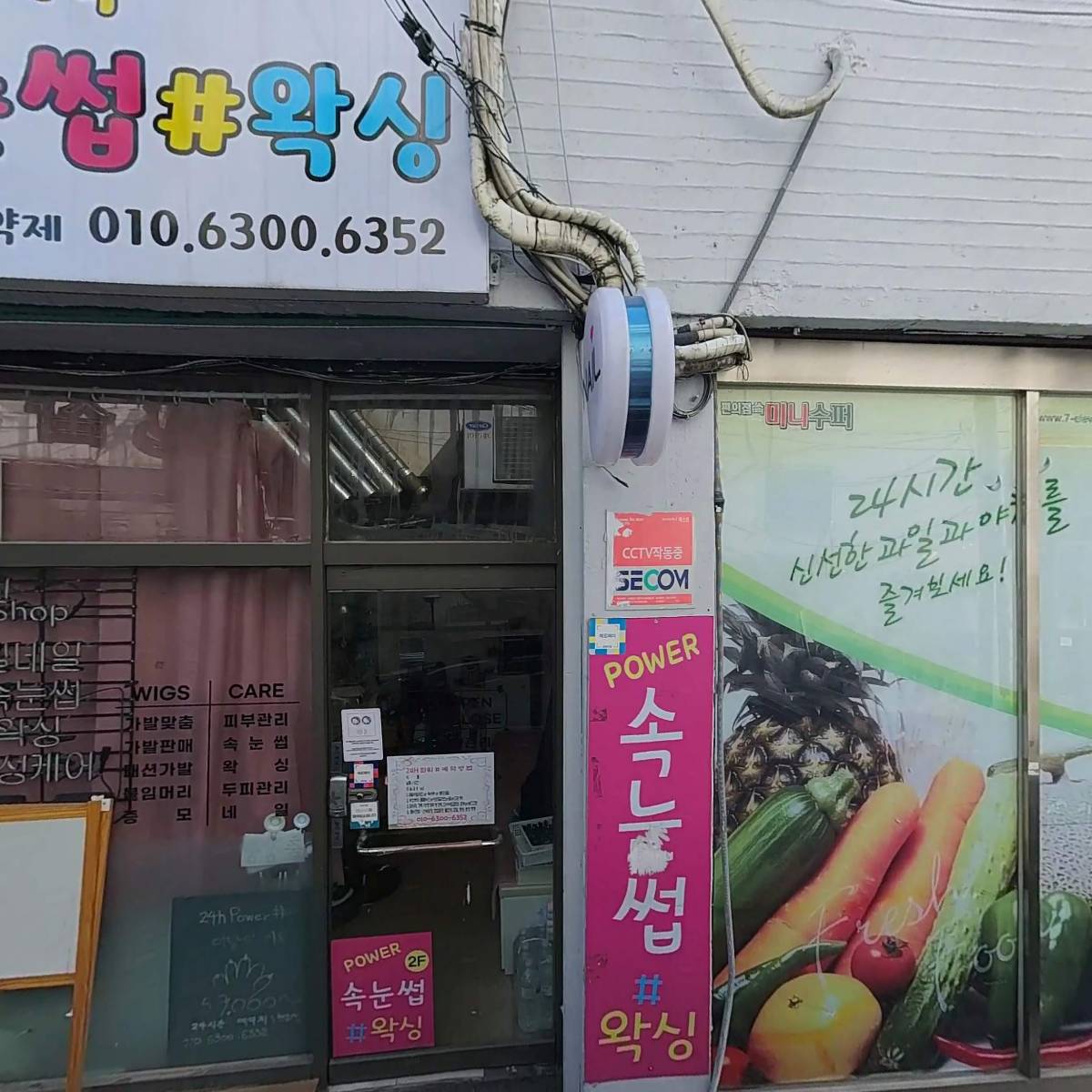 서울명품민물장어_3