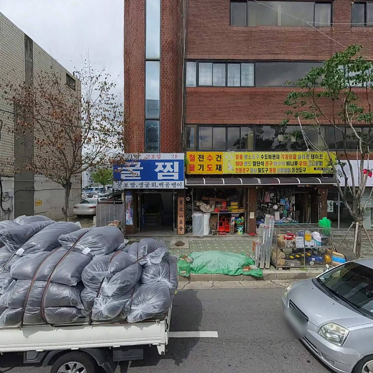 코레아뷰티_3