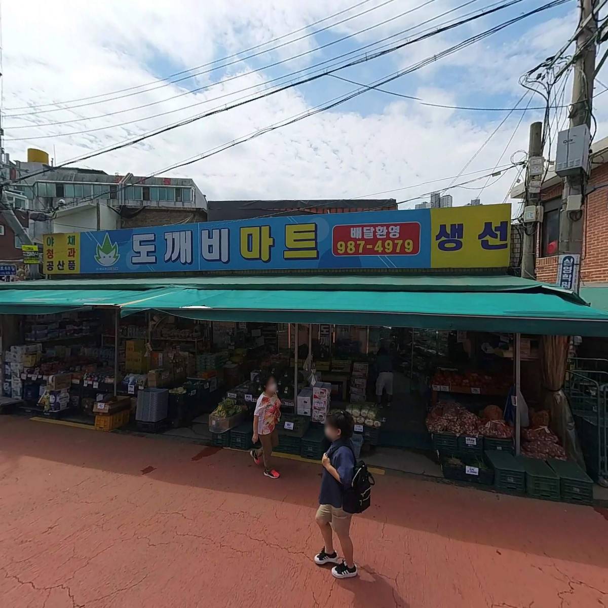 도깨비마트_3