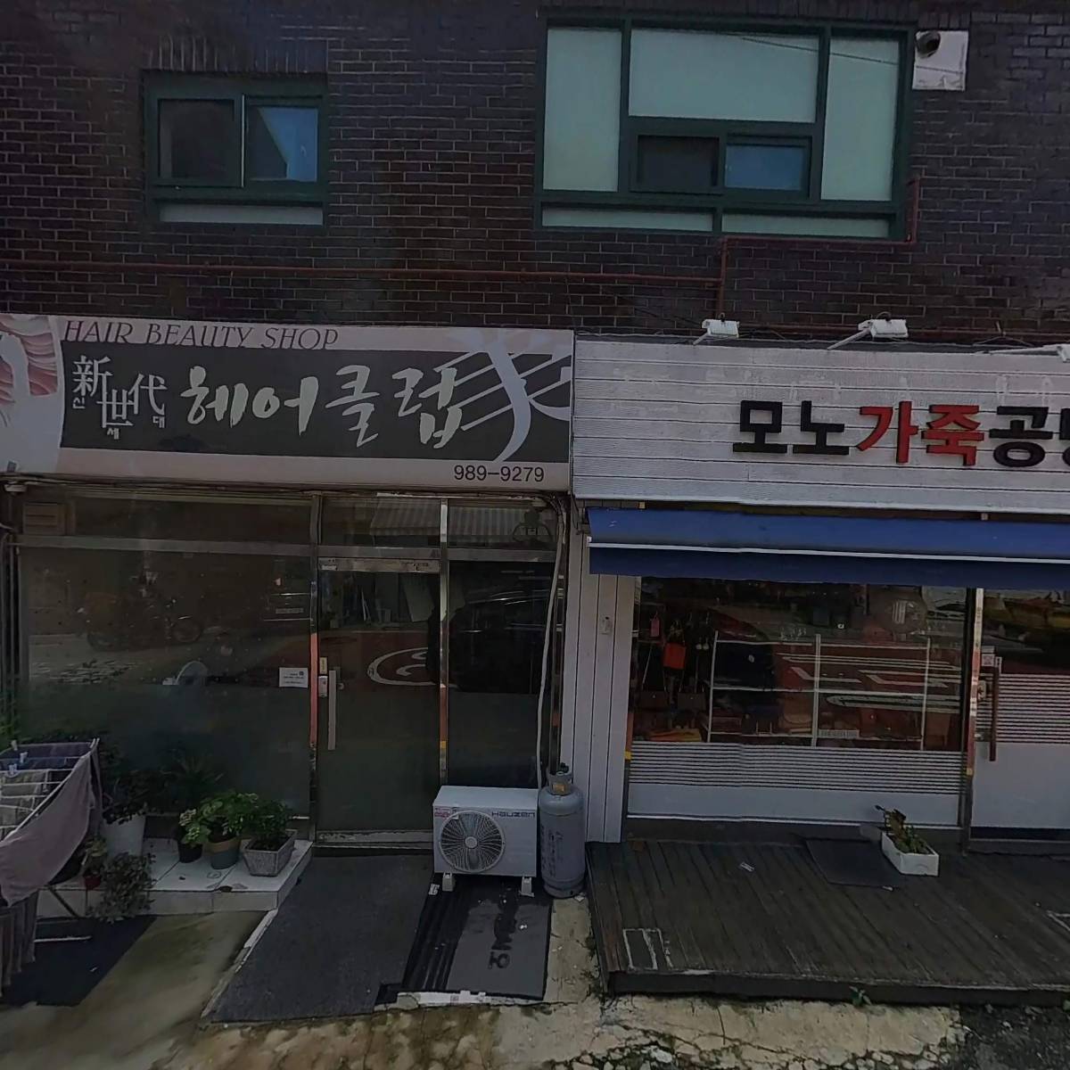 모노가죽공방_3