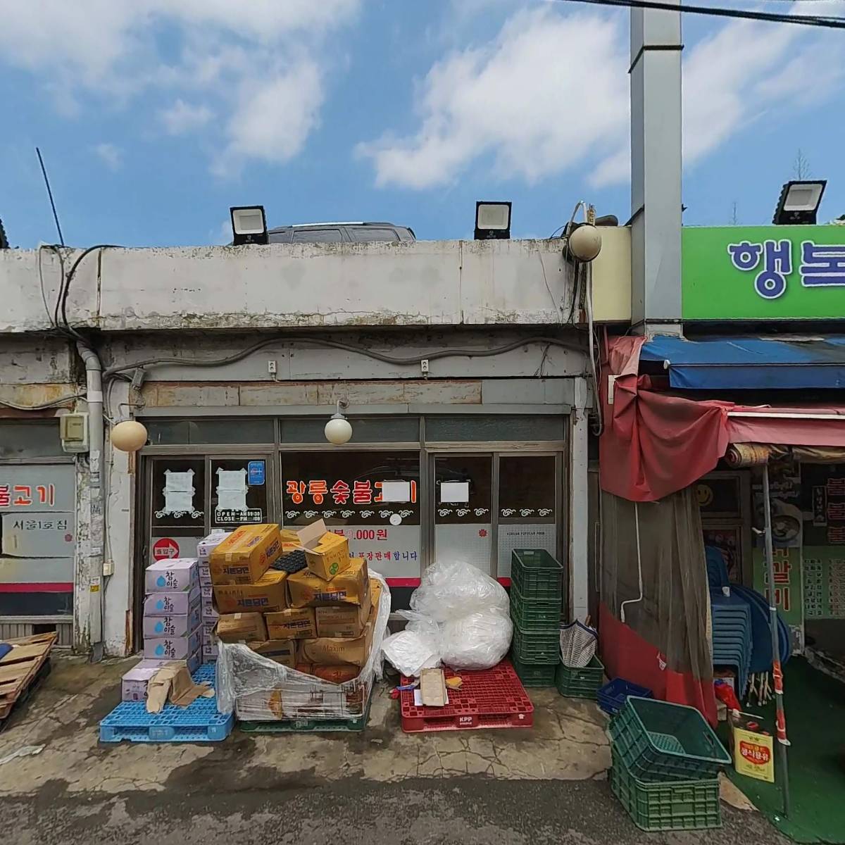 이디야커피(미아삼거리점)