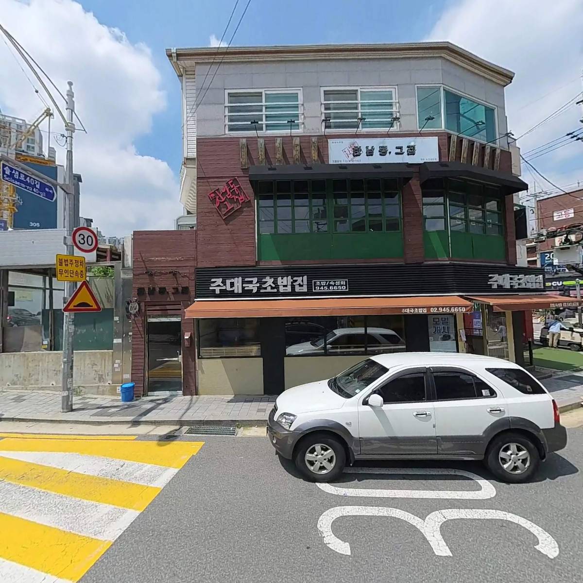 솔샘빈대떡_3