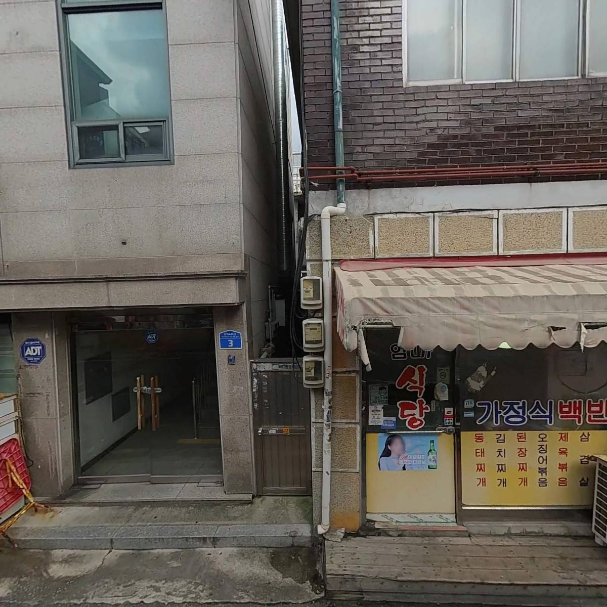 사거리등갈비_3