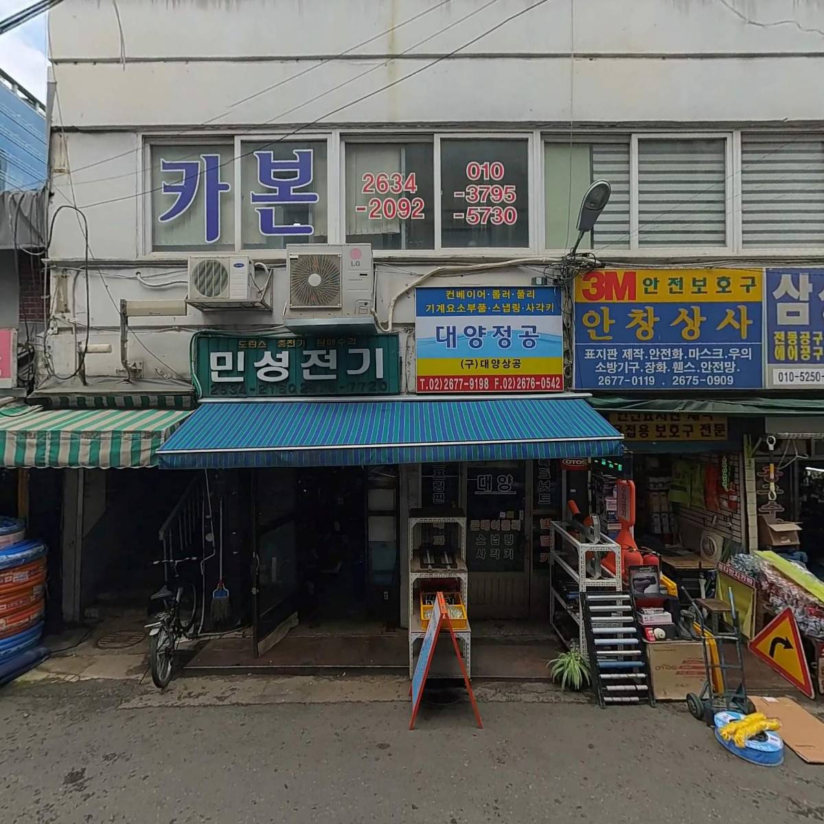 덕성콤푸레샤_3