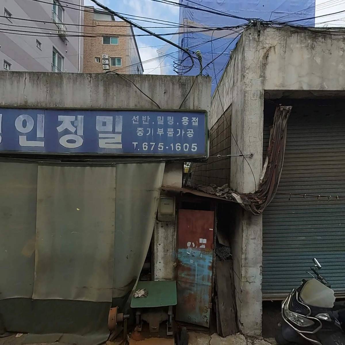 효성종합상사