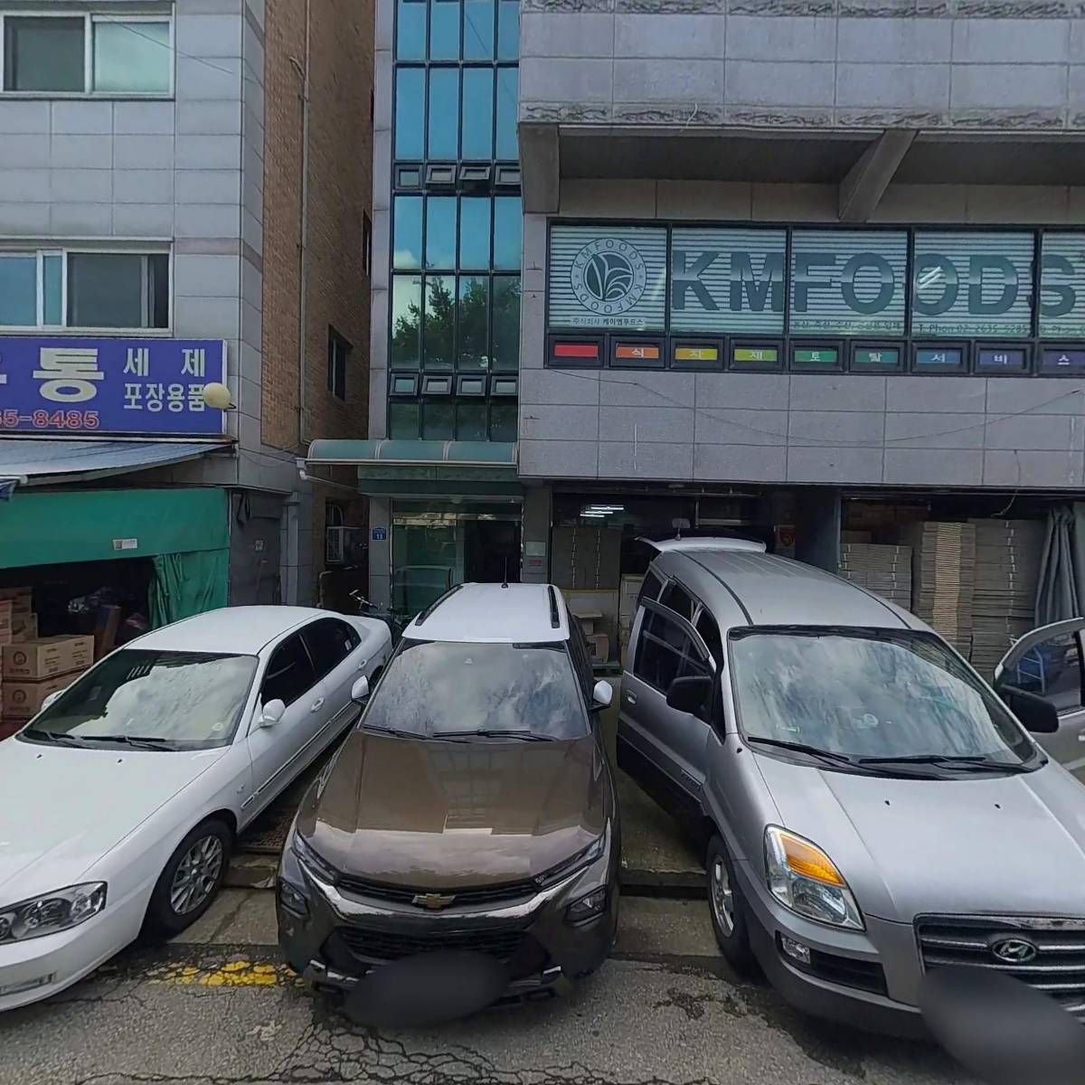 딕트(DICT)_3