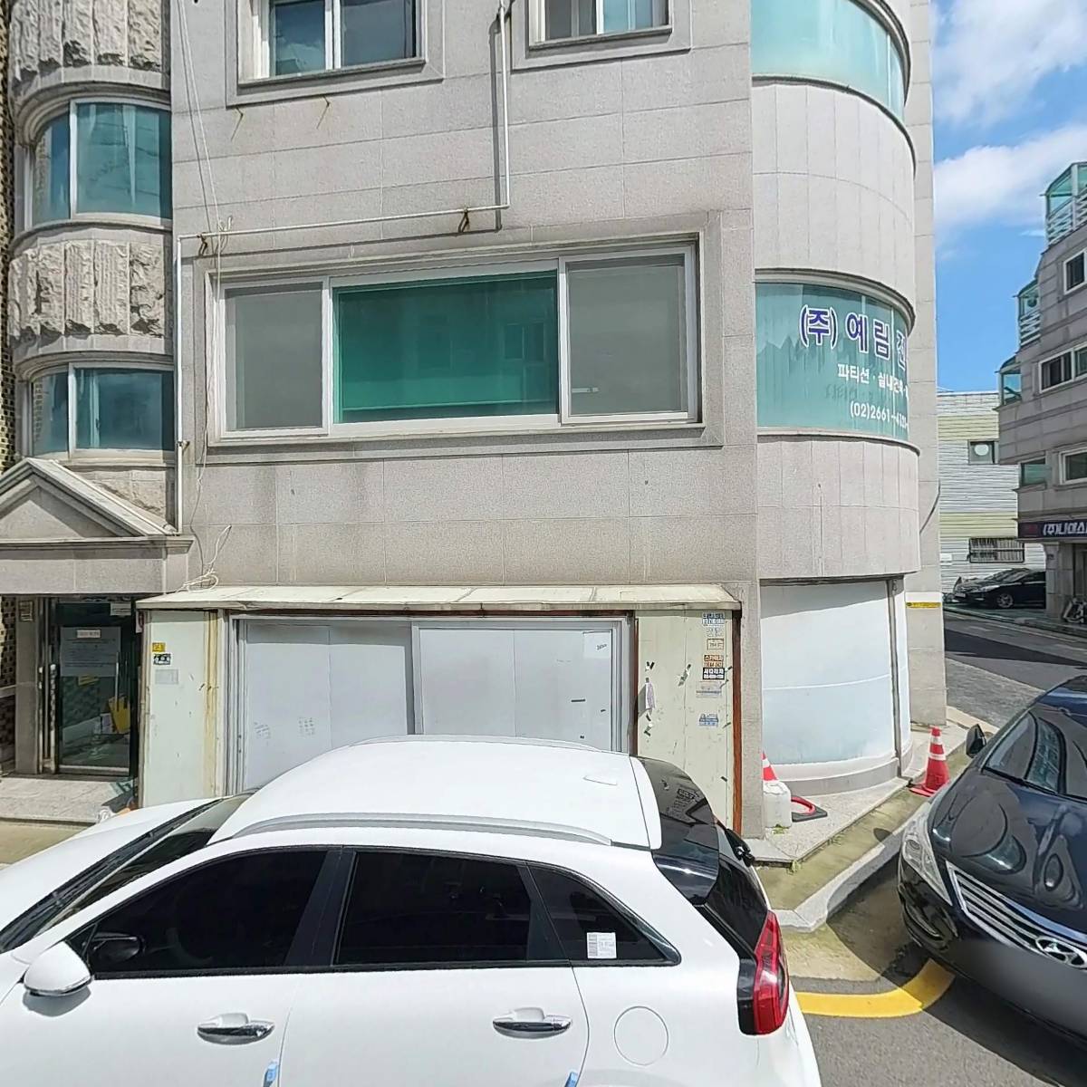 (주)예림진광사