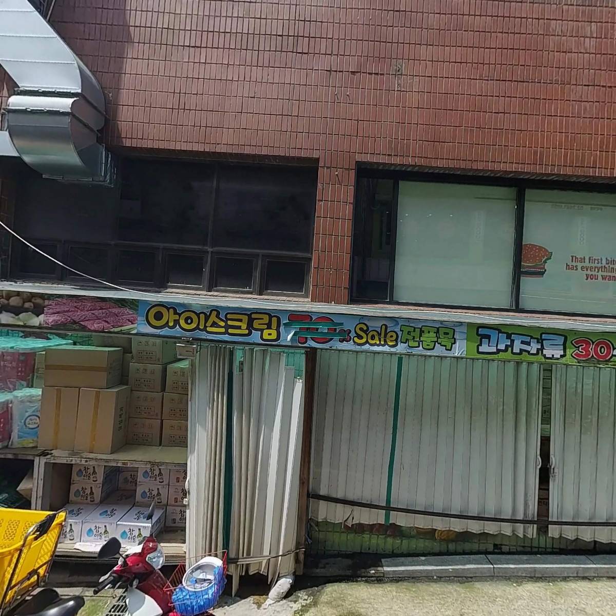 김가네김밥(송정점)