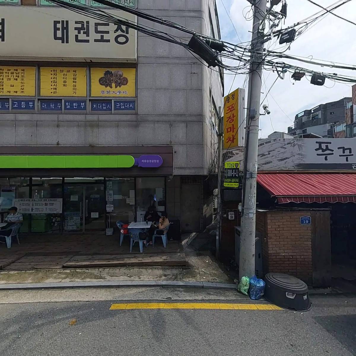 주식회사 에스에이비글로벌_3