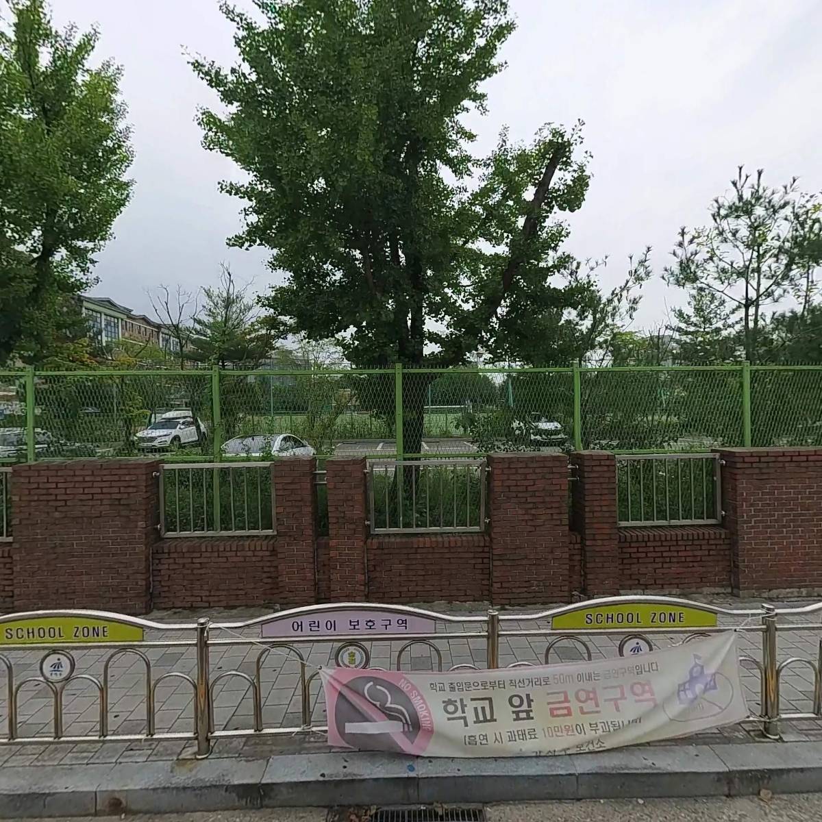 송정초등학교