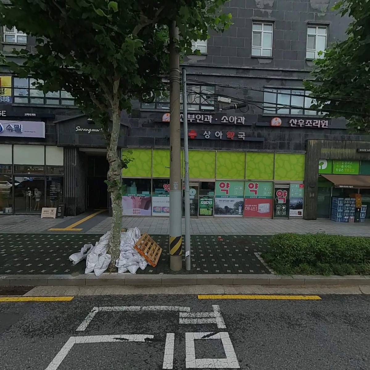 맑은휴의원