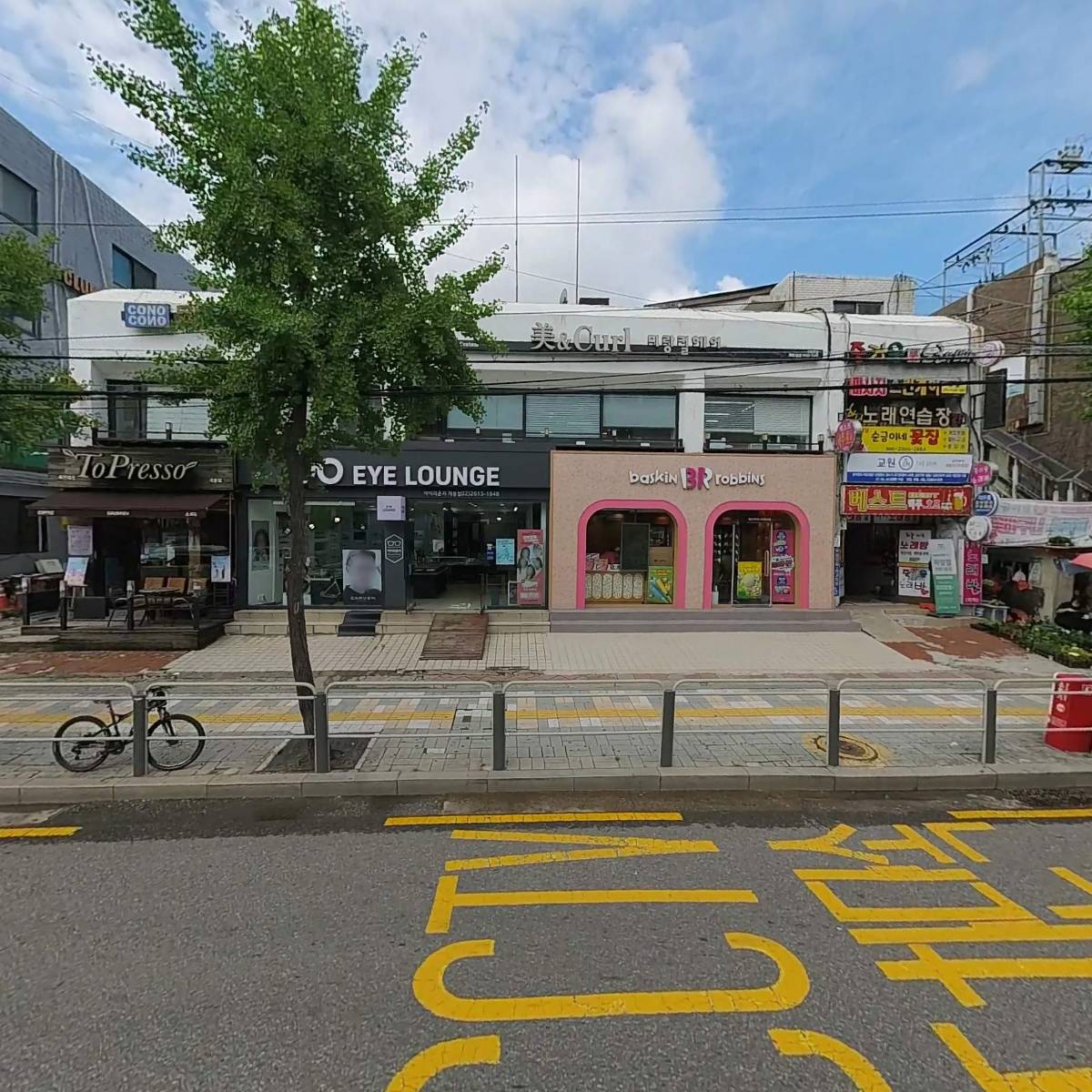 주식회사  에스이방과후교육원