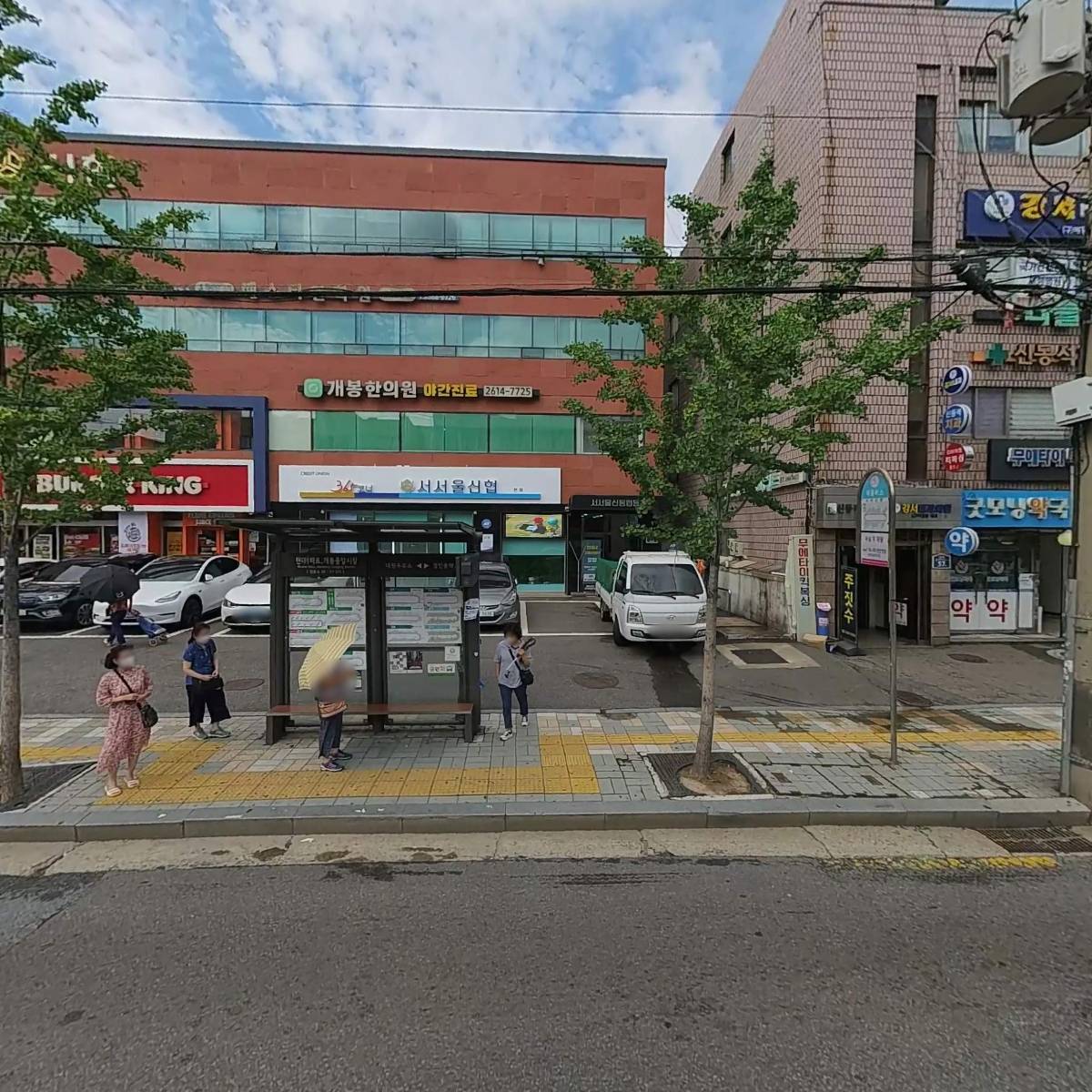 렉시짐