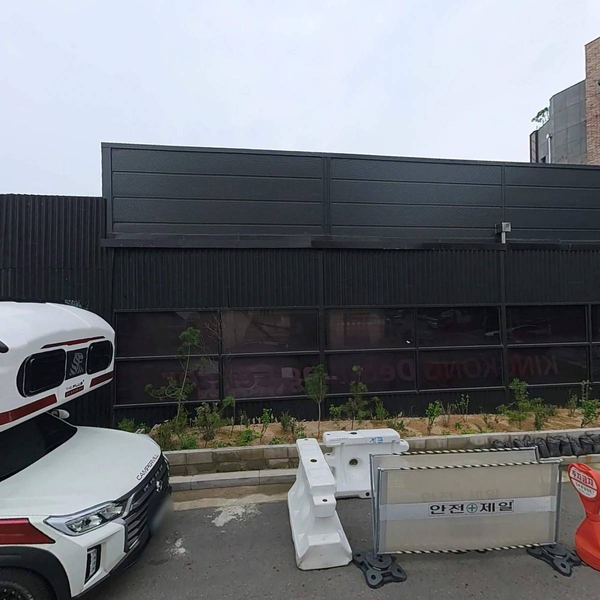 킹콩샤워 구로점