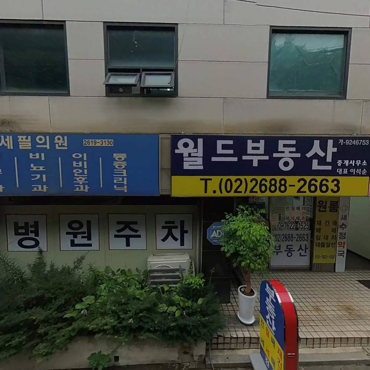 필에스테틱_3