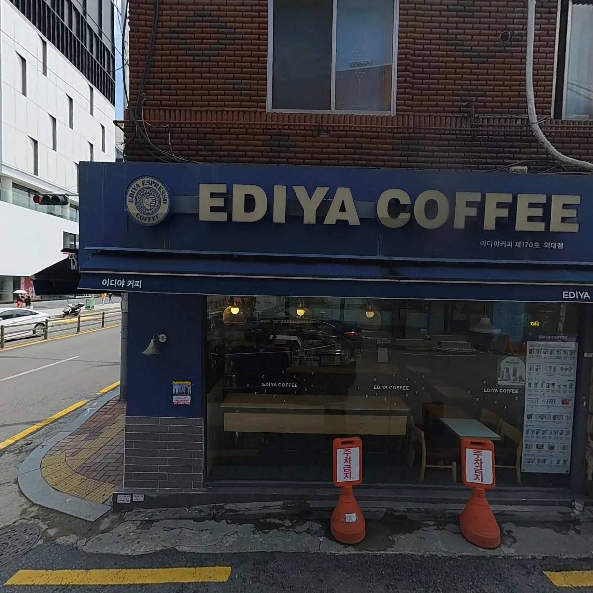 (주)일오삼스트리트