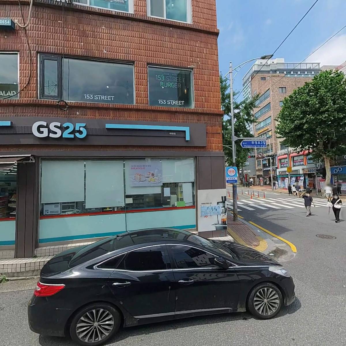 (주)일오삼스트리트_3