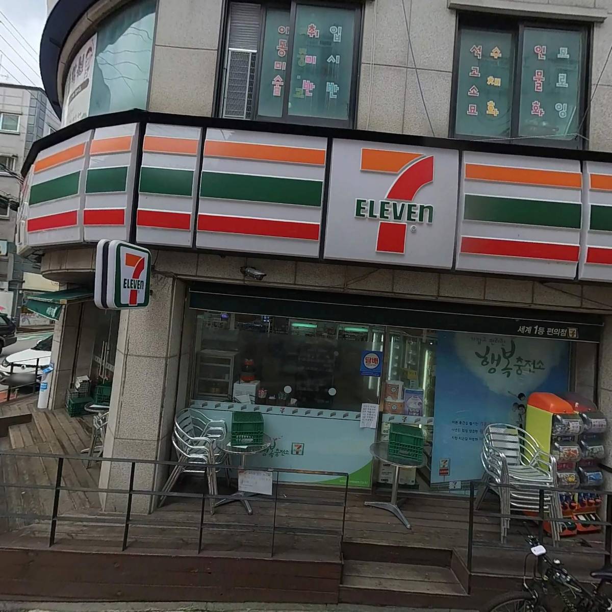 (주)코리아세븐중곡타운점