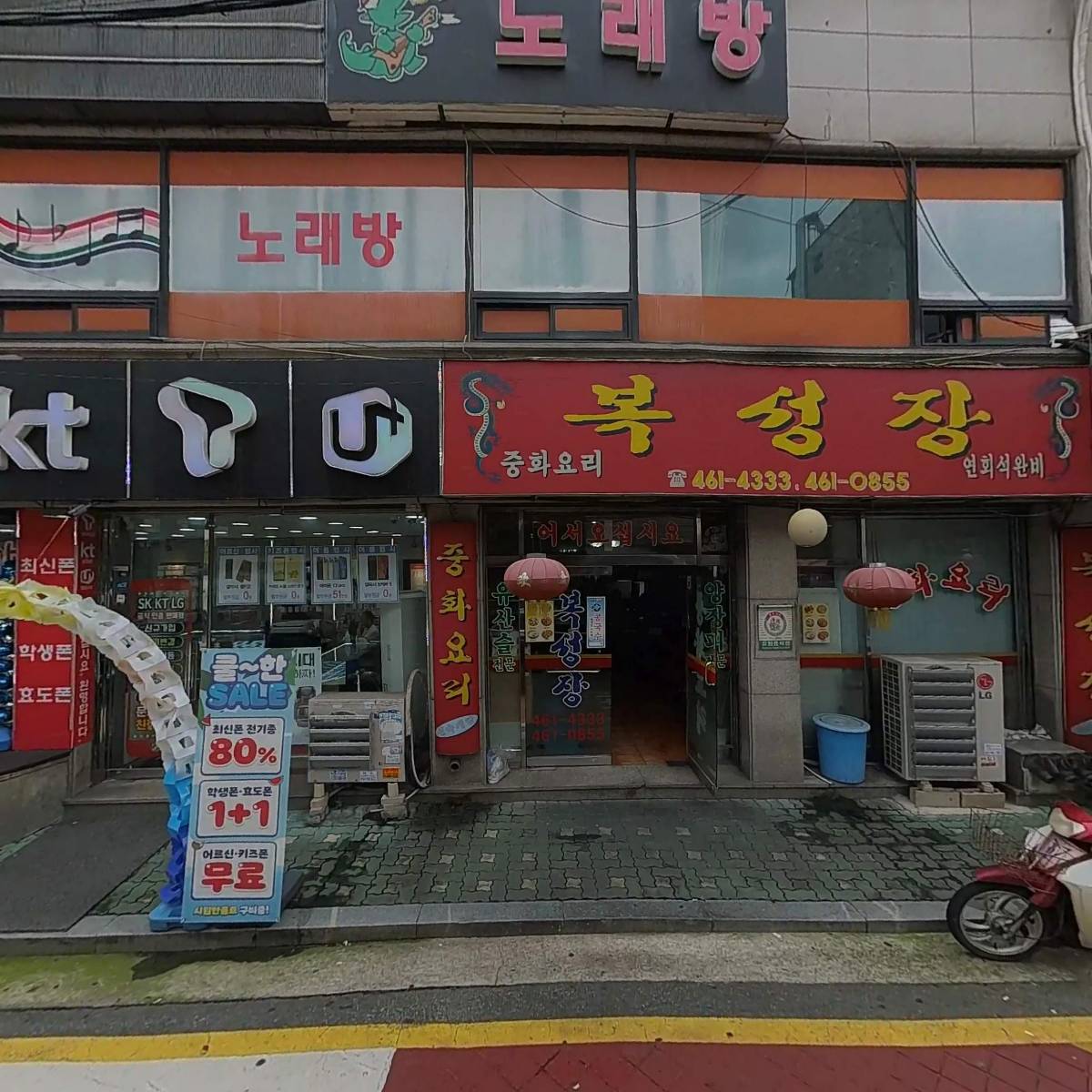 뿡뿡 9호점_3
