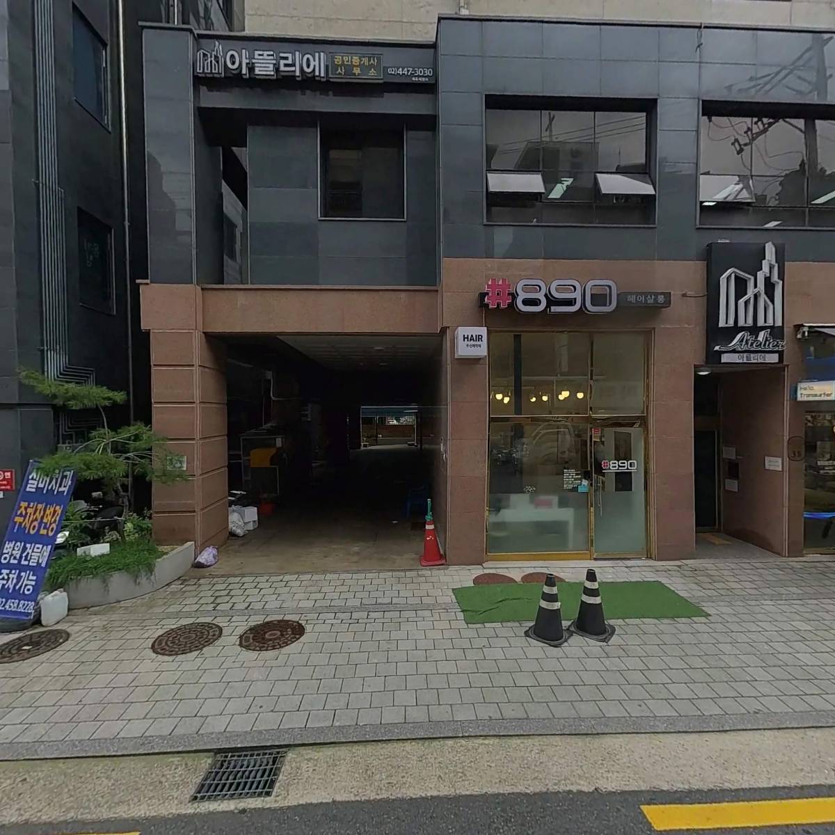 현대빌딩