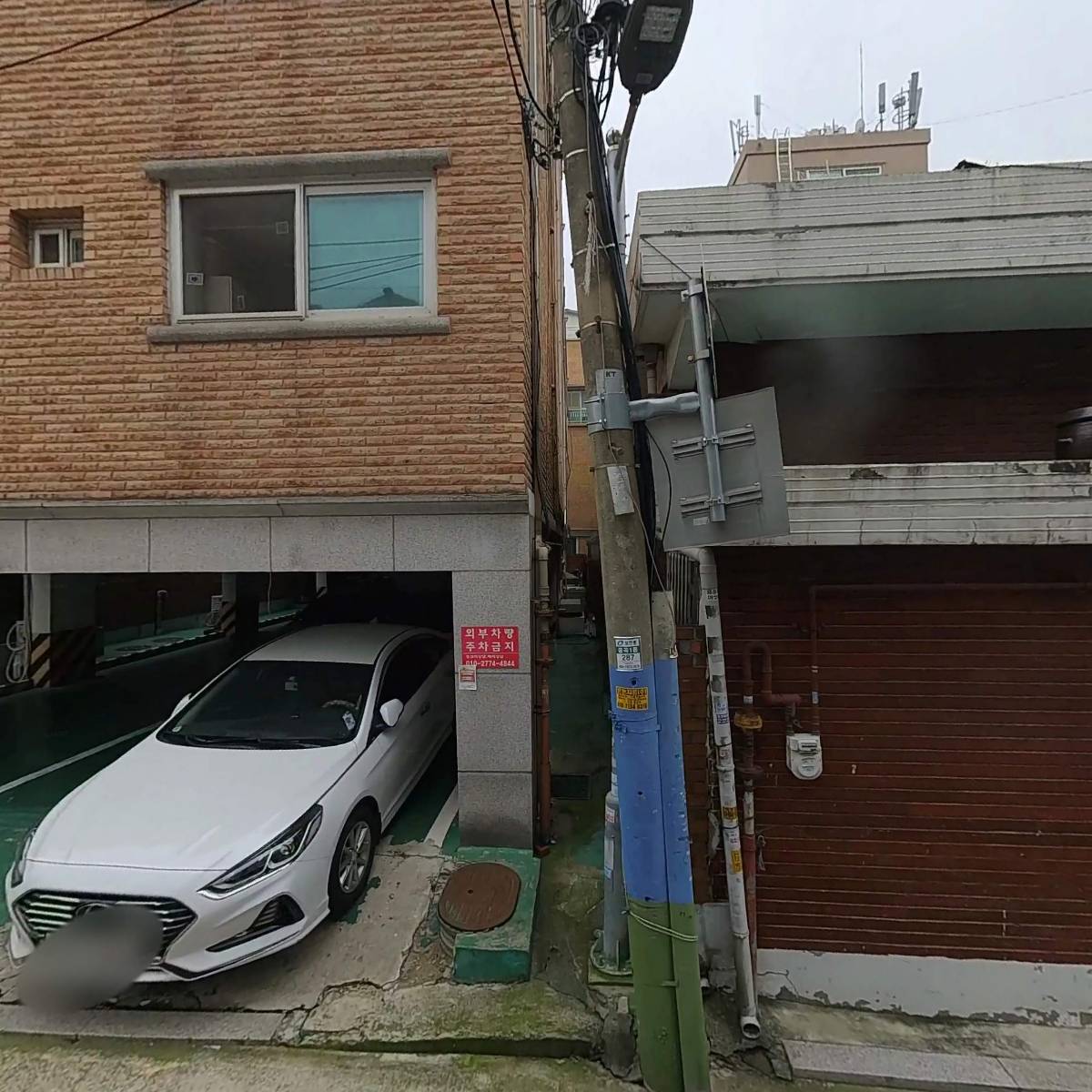 동아에너텍 주식회사