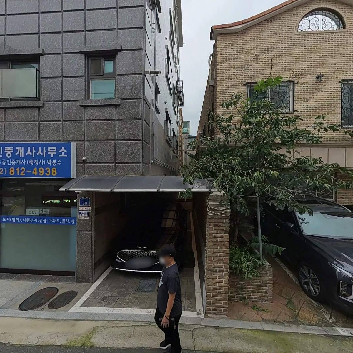 동아에너텍 주식회사_3