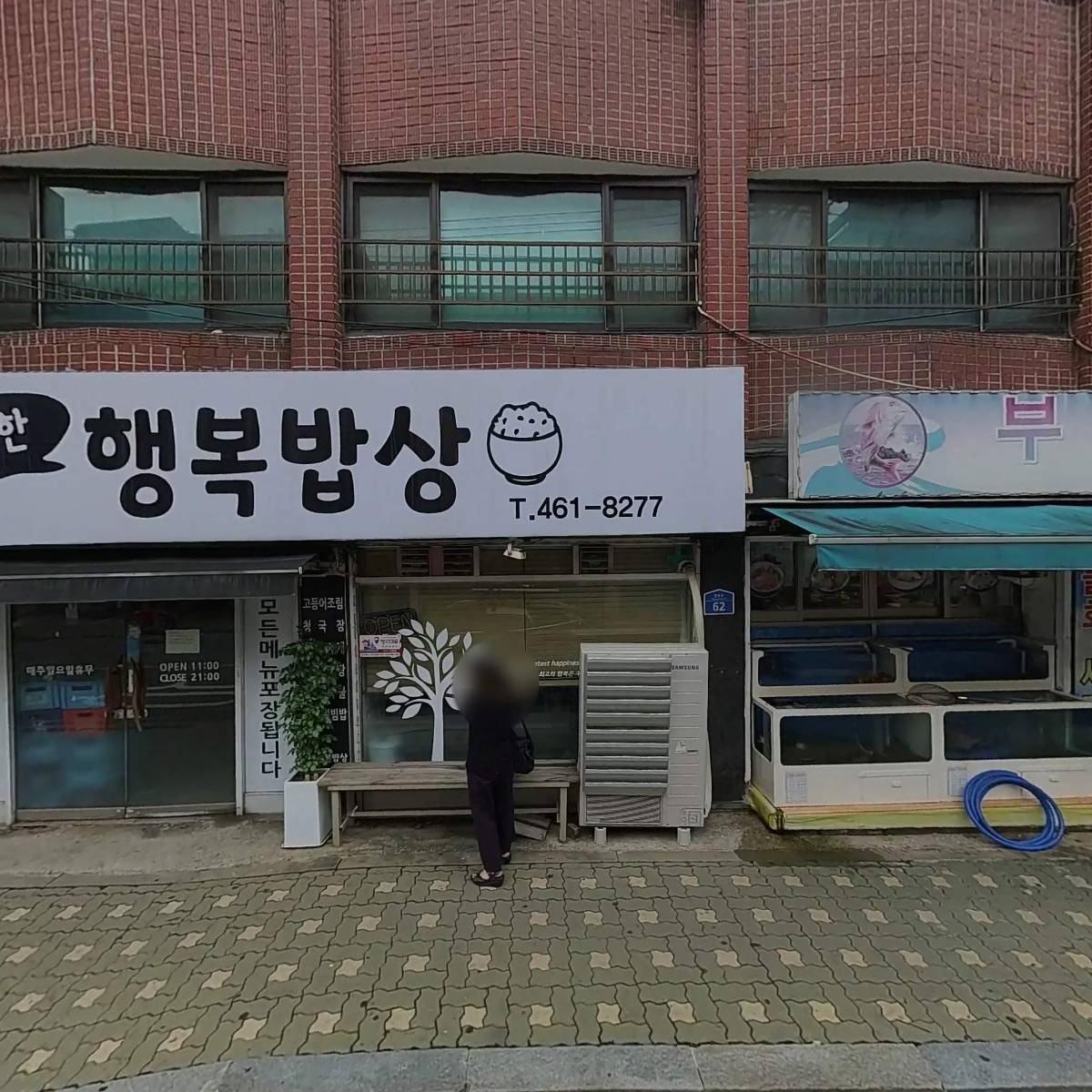 주식회사디에스인터내셔날