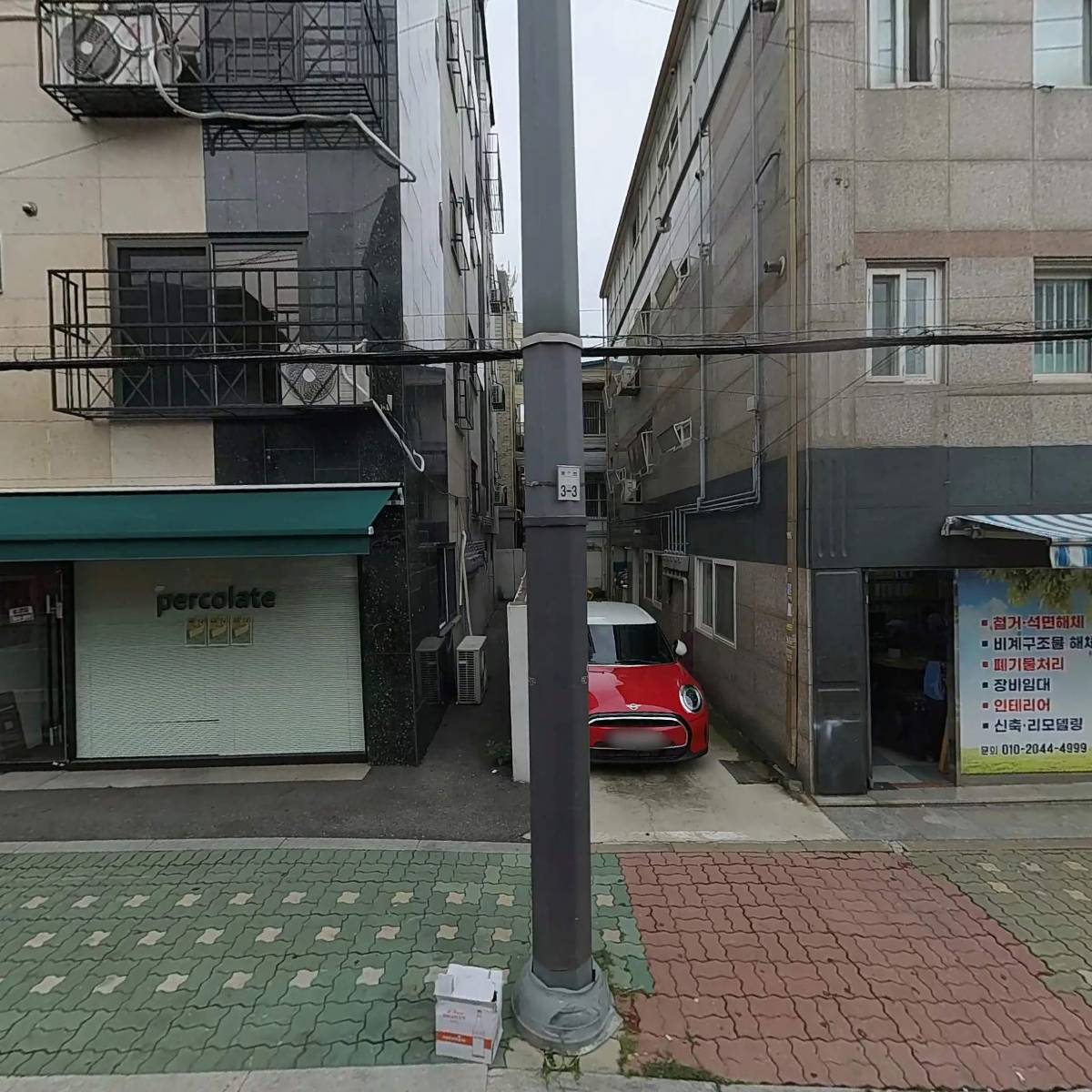 와글펜글