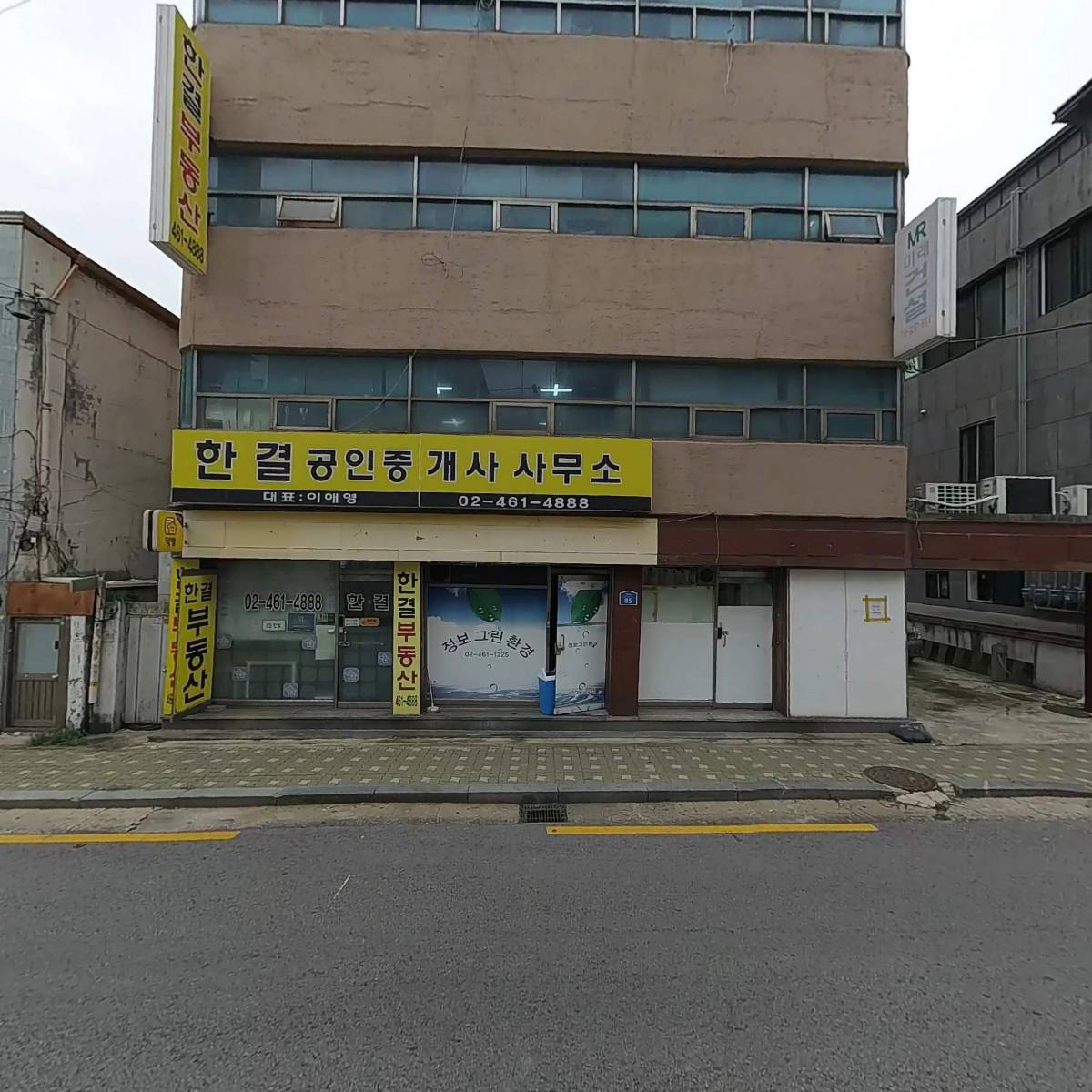 와글펜글_3