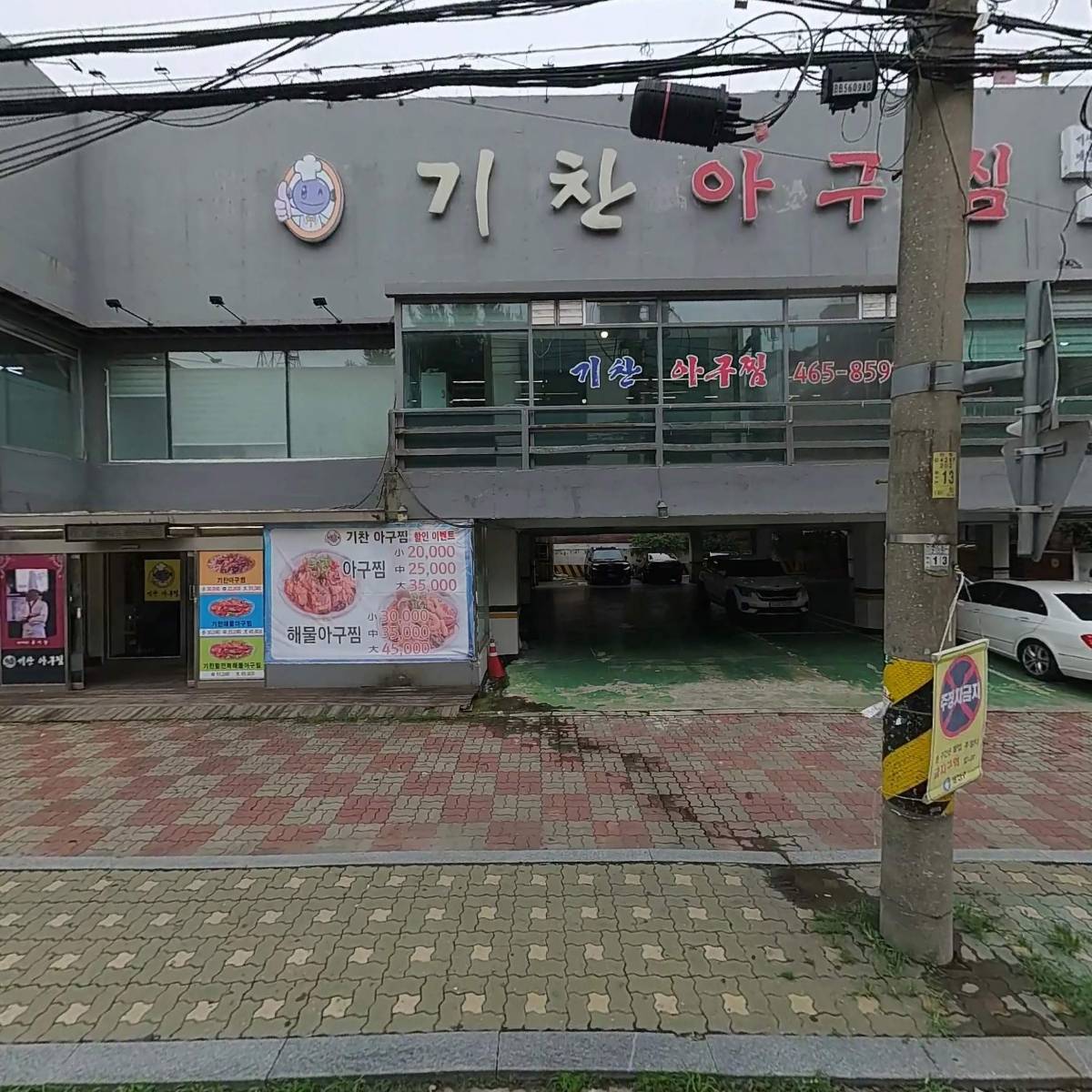달콤살롱