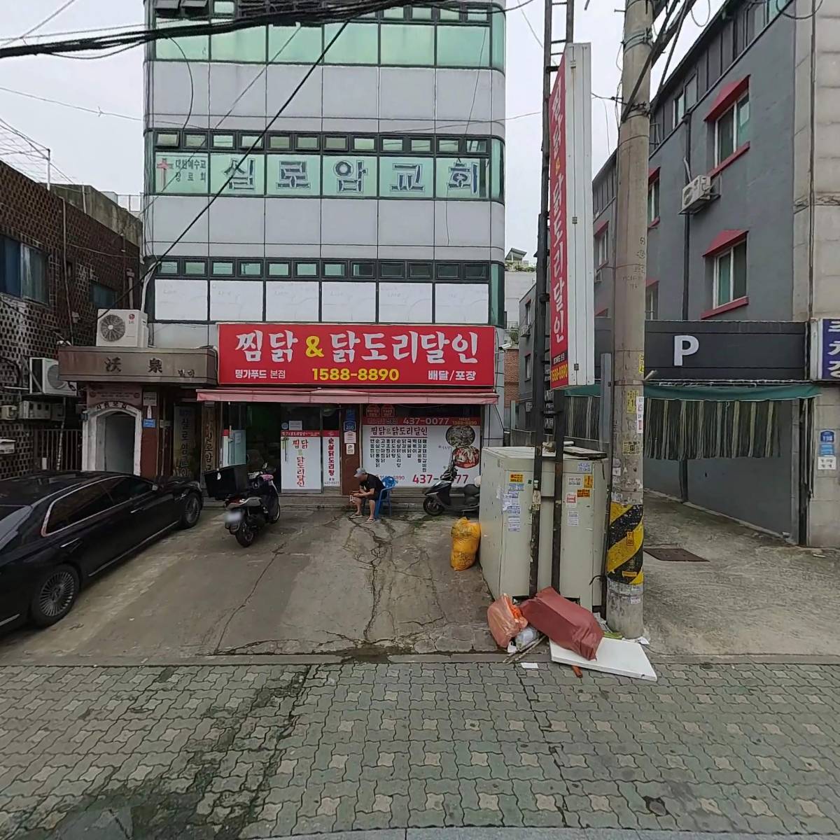(주)퀵라인물류