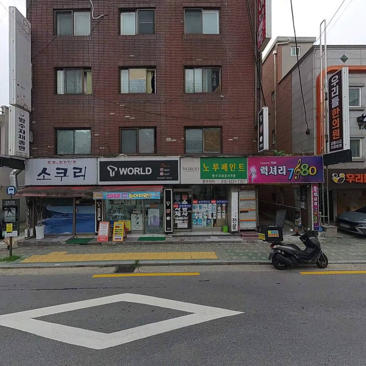 (주)퀵라인물류_3