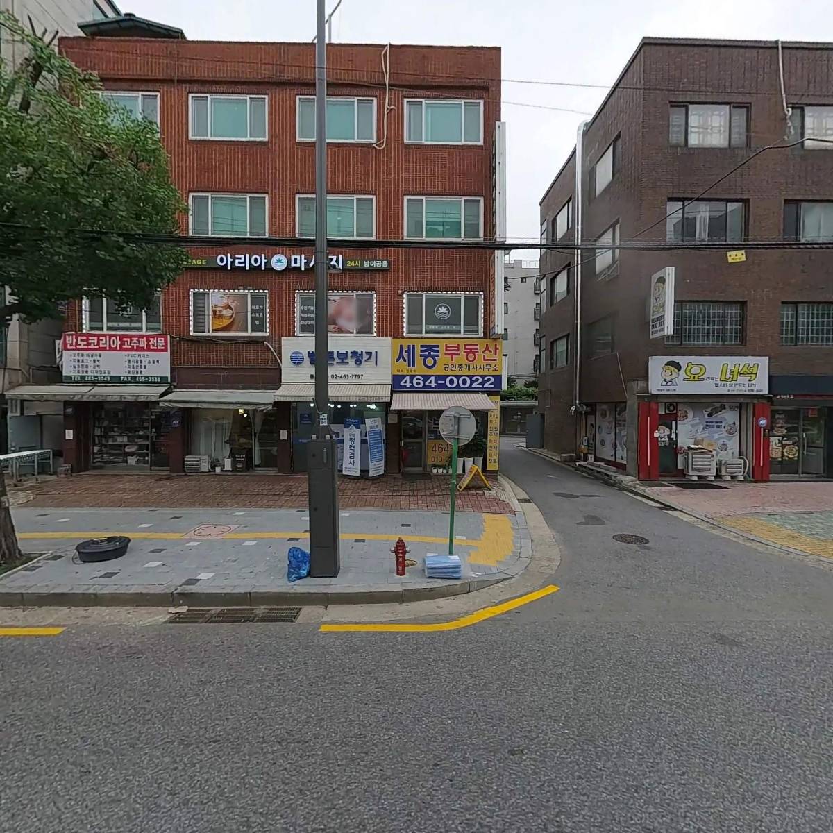 동진빌딩