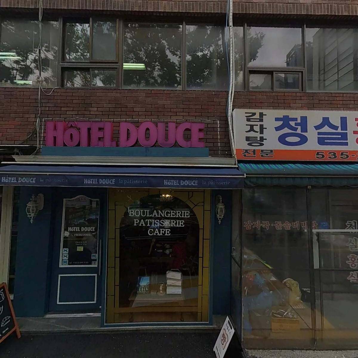 쿠오코